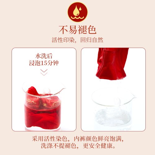 本命年红色内裤女纯棉中腰结婚高腰大码全棉属虎喜庆少女三角裤头 - 图3