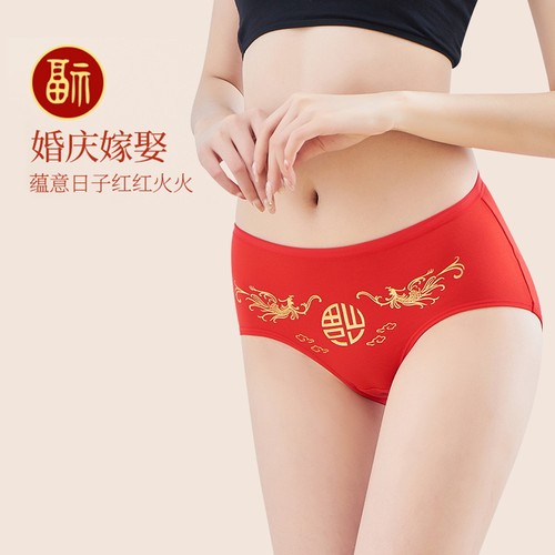 本命年红色内裤女纯棉中腰结婚高腰大码全棉属虎喜庆少女三角裤头 - 图2