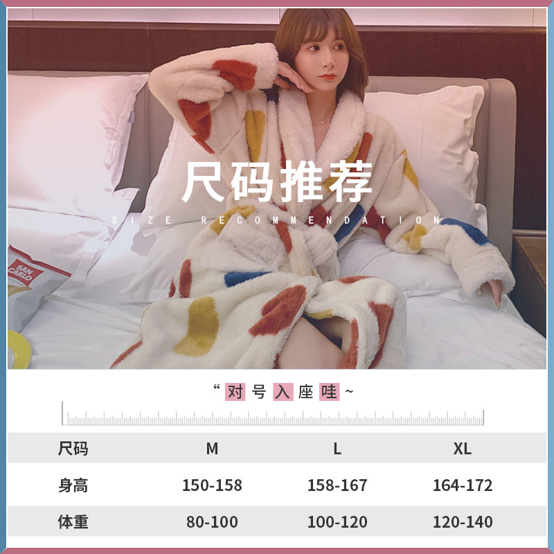 珊瑚绒加绒保暖公主长款甜美睡袍 恬穗睡袍/浴袍