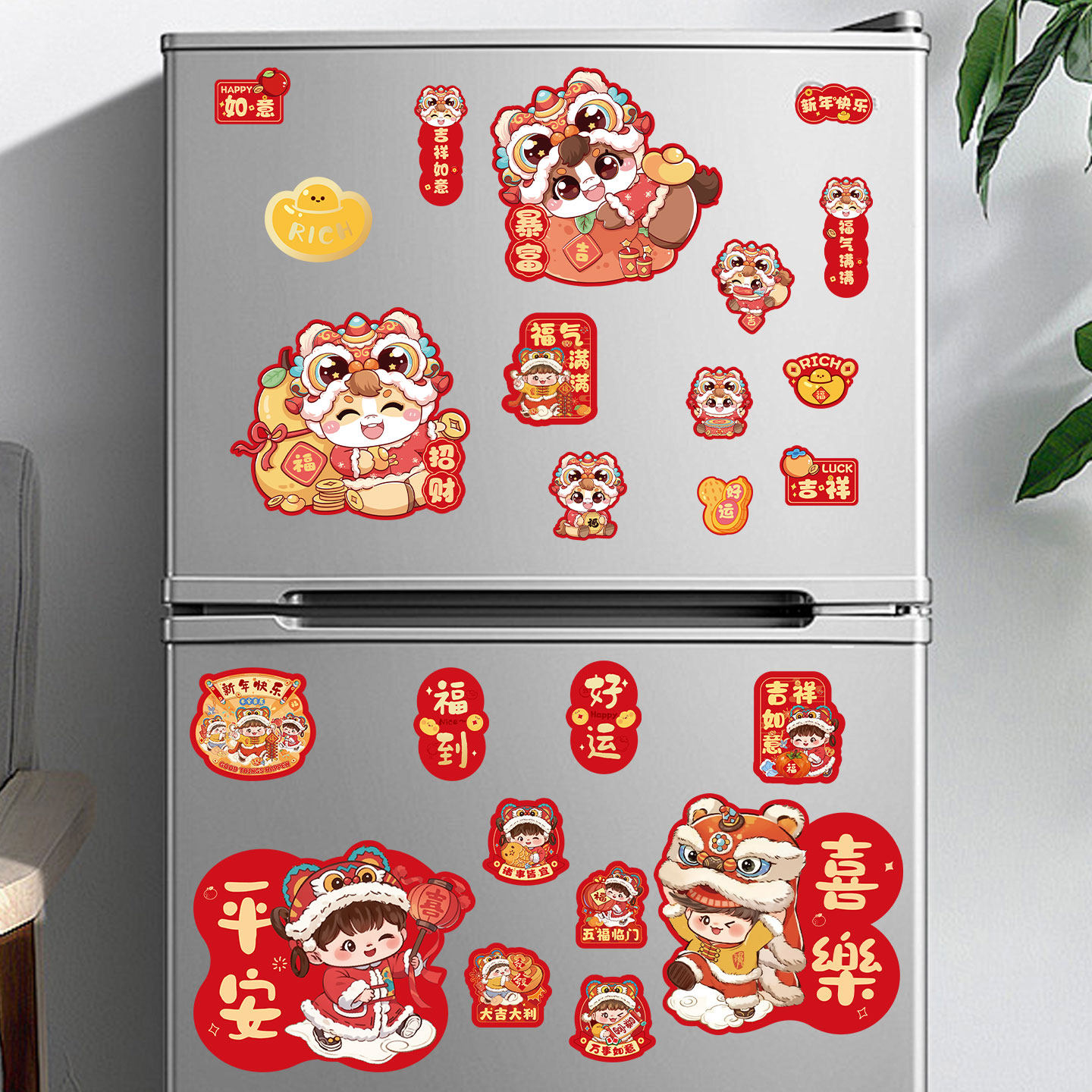 新年过年搬家喜庆氛围场景布置用品2026马年创意磁吸冰箱贴装饰品,淘宝优惠券,粉丝福利购,淘宝优惠卷