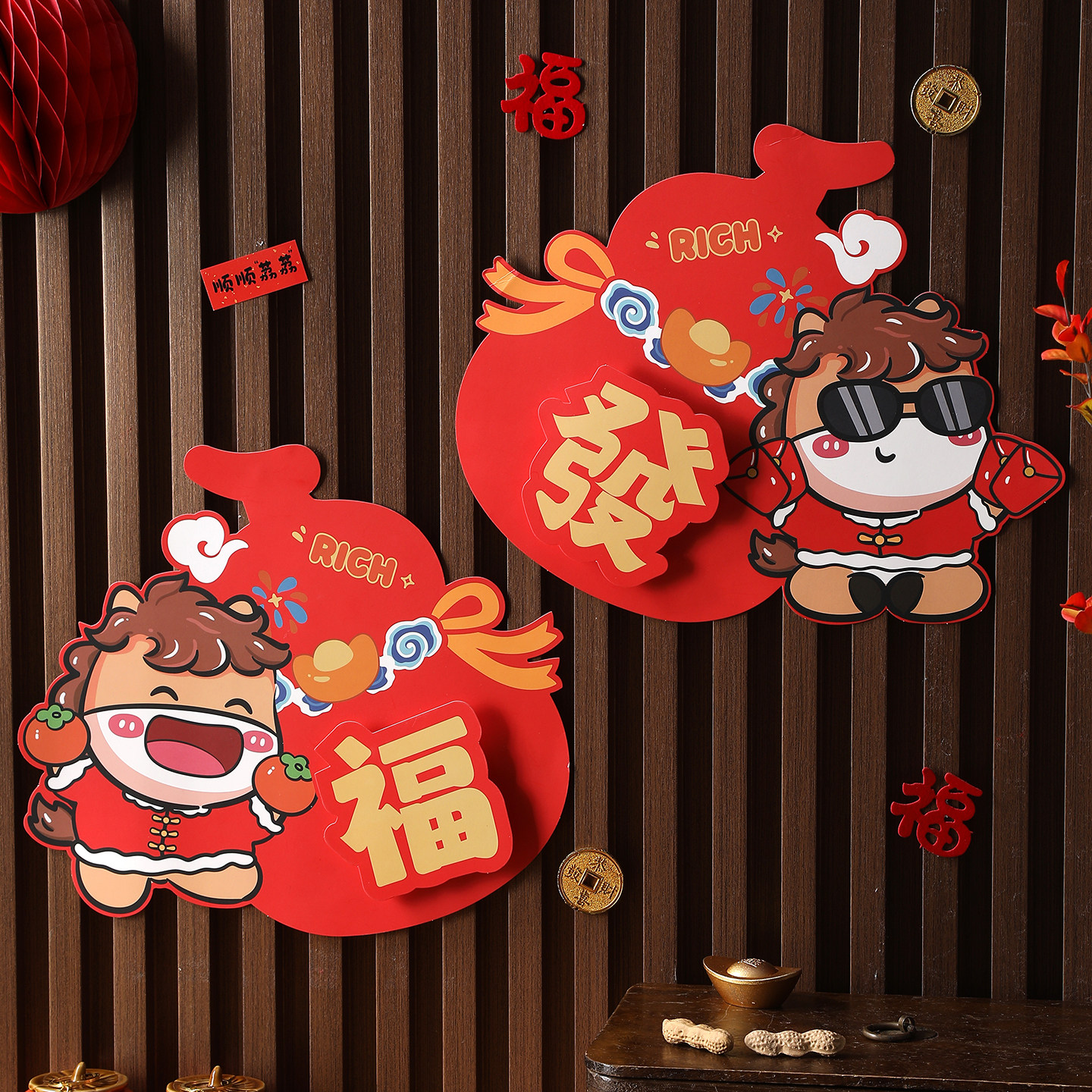 新年福字贴纸卡通可爱红色春节装饰贴窗花2026福马年装饰门贴墙贴,淘宝优惠券,粉丝福利购,淘宝优惠卷