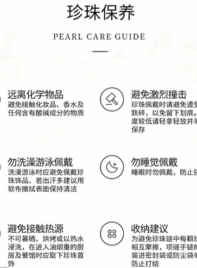 淡水珍珠手链 约4mm 多样性发一件