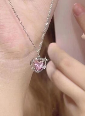 桃色星系项链小众设计爱心水晶吊坠美百搭锁骨链送闺蜜女朋友