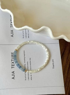 海蓝宝白蝶贝弹力手链珍珠母贝女