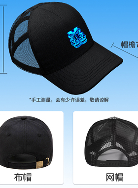 男童帽子防晒遮阳儿童夜光棒球帽