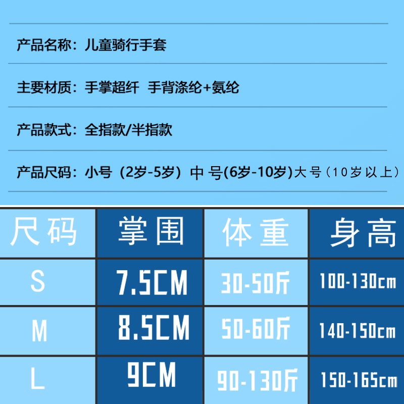 儿童骑行手套女童半指女孩冰雪奇缘运动防滑耐磨单杠轮滑春秋潮