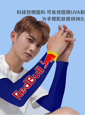 冰袖定制LOGO定做印字公司夏季
