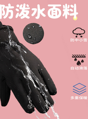 美国队长青少年冬季加绒滑雪手套