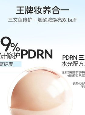 韩国LAB水光无暇气垫轻薄遮瑕保湿清爽持久自然裸妆自然服帖BB霜