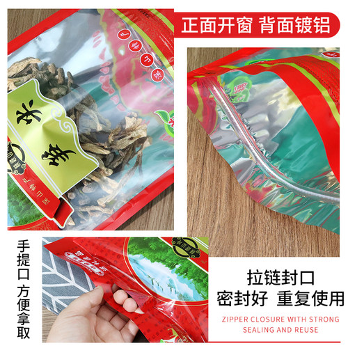 笋尖笋干包装袋子500克自封口袋透明通用竹笋尖笋丝片烟笋礼品袋 - 图2
