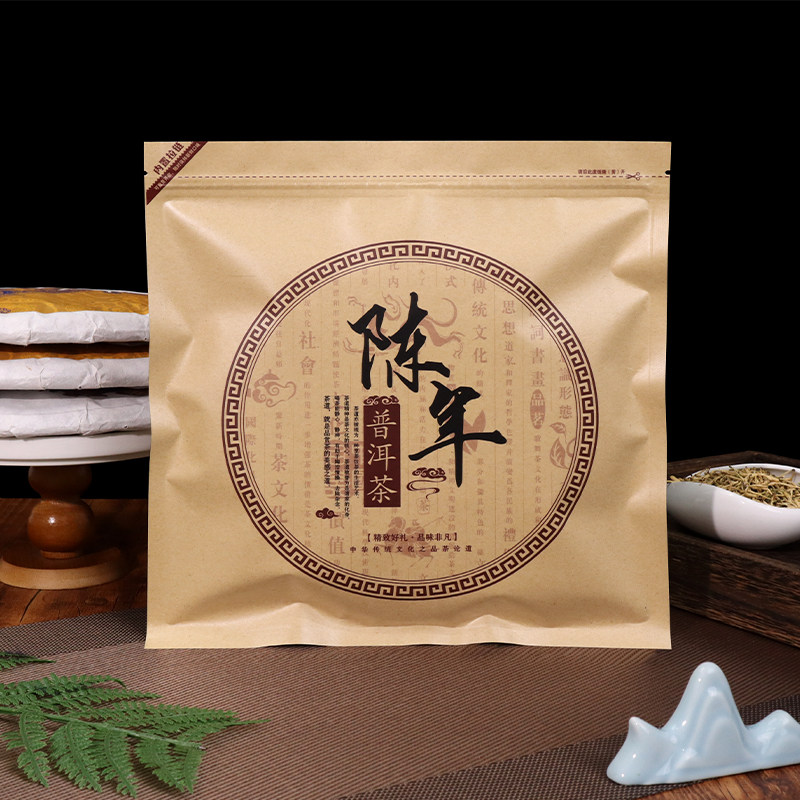 普洱茶饼牛皮纸茶叶包装袋防潮密封包装开窗牛皮纸茶饼封存自封袋,淘宝优惠券,粉丝福利购,淘宝优惠卷