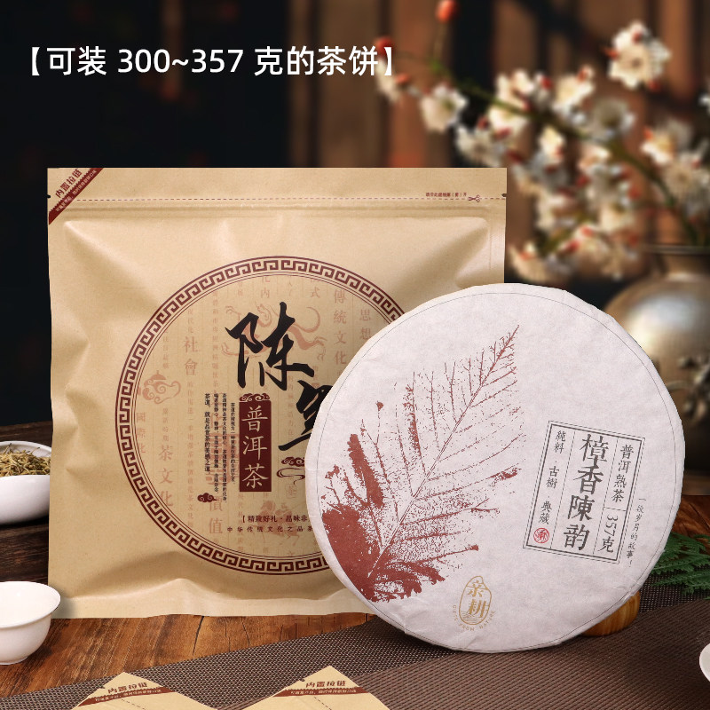 普洱茶饼牛皮纸茶叶包装袋防潮密封包装开窗牛皮纸茶饼封存自封袋,淘宝优惠券,粉丝福利购,淘宝优惠卷