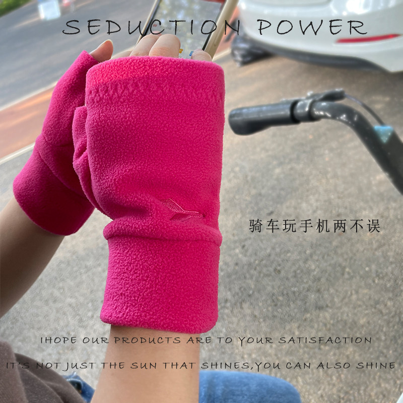 户外抓绒手套运动跑步加厚保暖手套男女生秋冬季打字写字半指手套,淘宝优惠券,粉丝福利购,淘宝优惠卷