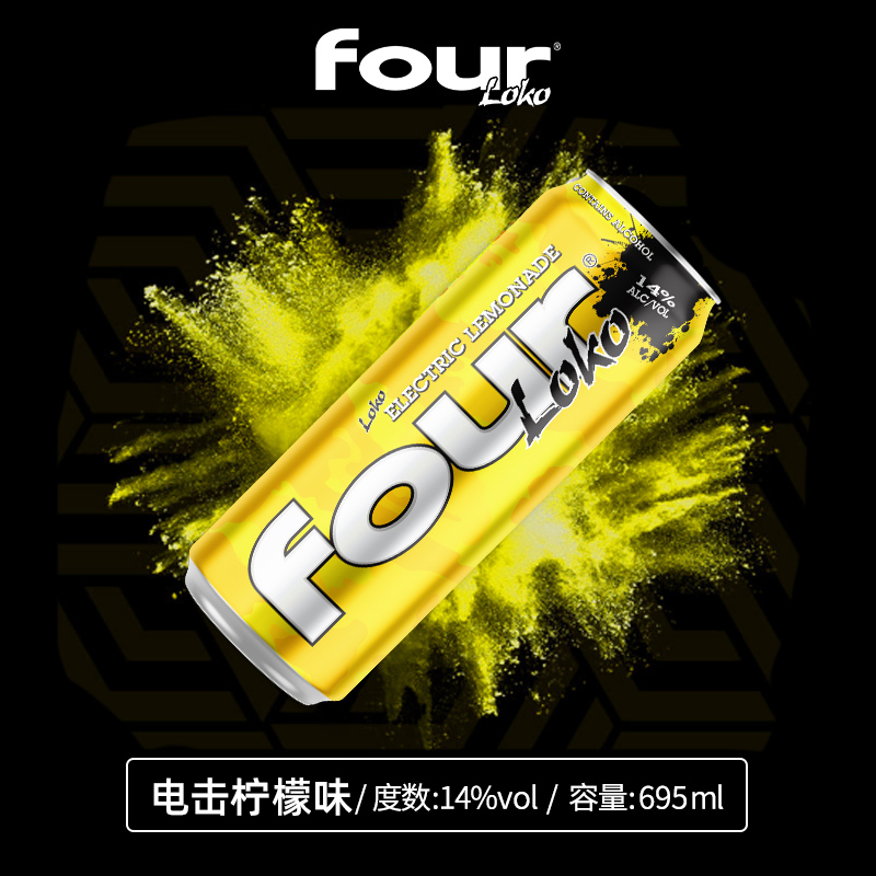 fourloko四洛克电击柠檬味预调鸡尾酒美国进口洋酒four果酒一罐 - 图1