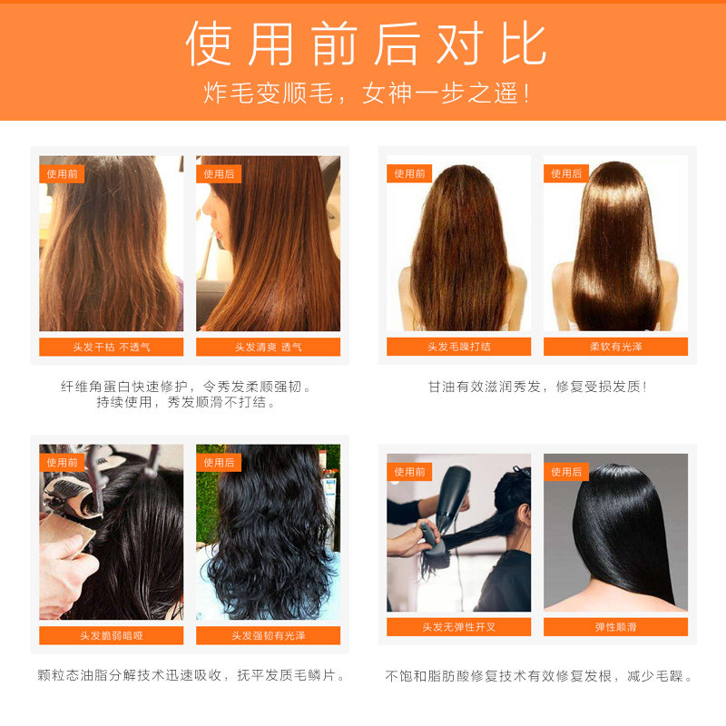 买一送一欧芙正品发膜女干枯护发素 leo莱欧发膜/护发产品