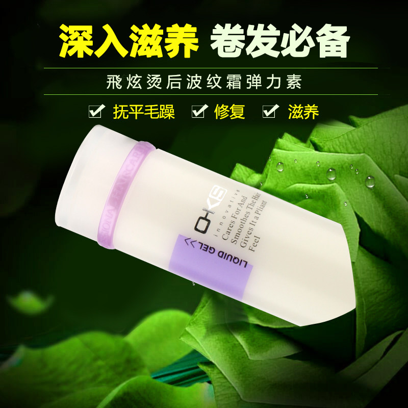 leo买一送一飞炫果酸护卷发弹力素 leo莱欧摩丝/啫喱/头发造型