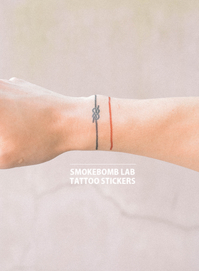 smokebomblab儿童创意防水纹身贴纸 草绳 绳索 绳结 手绳 5根组合