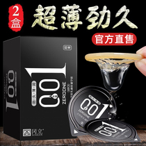 Decade Old Brands Official Scooters Condoms vitriolic ultra-thin naked entrance safe and durable 001