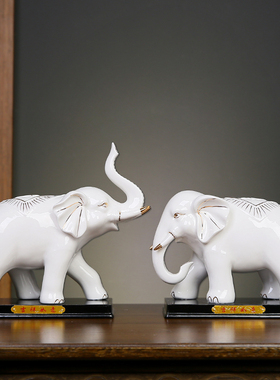 黄色大象摆件一对陶瓷吸水象家居风水招财镇宅装饰品乔迁开业礼品