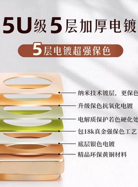 古法沙金隔片盘缠手串隔圈小配件