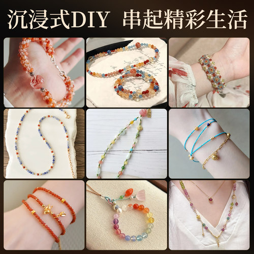 天然石水晶散珠绿松石小珠子2/3/4mm手工diy串珠手链手串玛瑙配件 - 图3