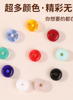 算盘珠散珠diy串珠穿手链的珠子