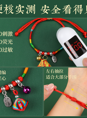 端午节五彩绳手链手工编织儿童