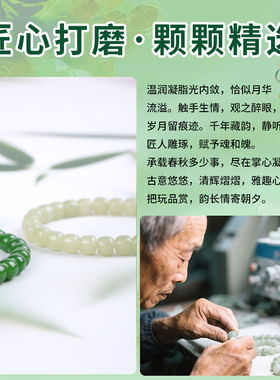 和田玉髓散珠手工编织手绳桶珠
