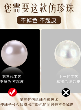 精品盒装仿珍珠高亮有孔手工串珠