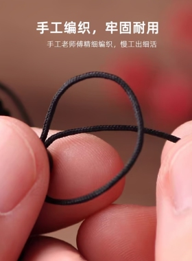 玉石玛瑙吊坠挂绳可调节项链绳