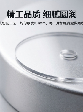 高透明PVC手串隔片小配件文玩