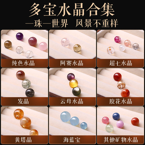 天然水晶散珠高端白黄粉蓝色单颗海蓝宝珠子手链手串diy材料批发 - 图2