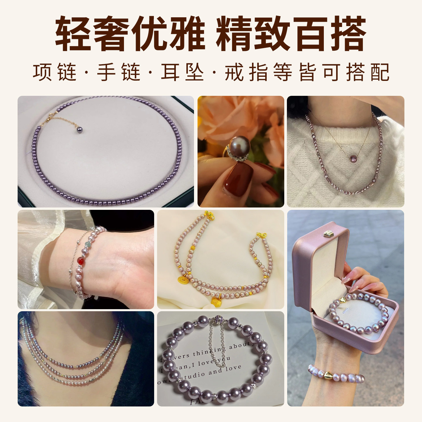 天然淡水紫色珍珠散珠diy手工串珠手链项链冲头珠子饰品配件材料,淘宝优惠券,粉丝福利购,淘宝优惠卷