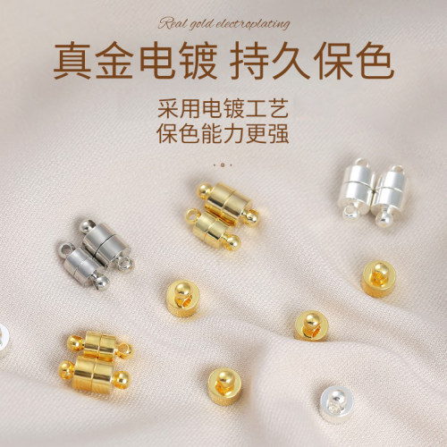 包18k金磁吸扣配件diy珍珠项链手链的扣头围巾丝巾专用吸扣磁铁扣 - 图1