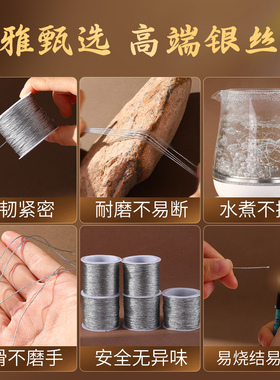 小卷银线手工3691215股银色玉线