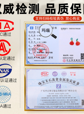 天然玛瑙凉山南红莲蓬挂件小吊坠