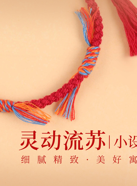红绳好运手链超藏式本命年手绳