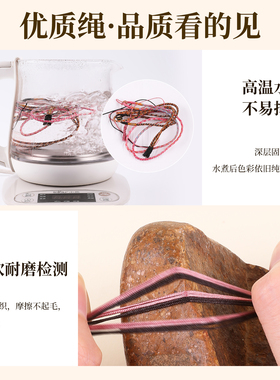 宋锦项链吊坠挂绳手工编织挂坠绳