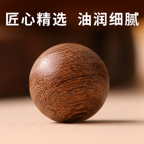 天然金丝檀木散珠diy手串珠子手链串珠配件文玩木珠佛珠念珠配饰 - 图0