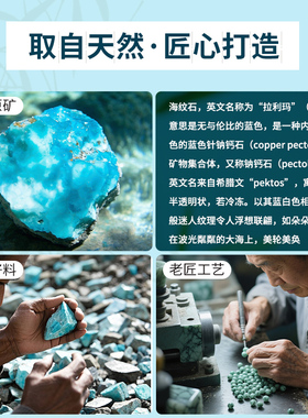 天然海纹石散珠手链玉吊坠配件