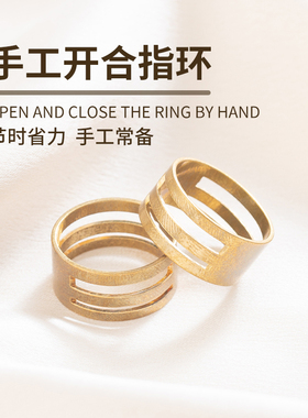 加厚不锈钢铜环开圈戒指手工戒圈