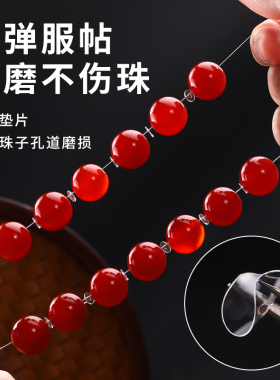 隔片超薄隐形硅胶垫片pvc材质diy