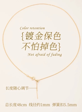 包18k金项链-可调节可穿吊坠素链