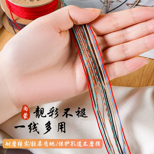 0.8mm手搓棉线藏式编织绳手工盘缠编绳线diy手串棉绳文玩线绳流苏 - 图2