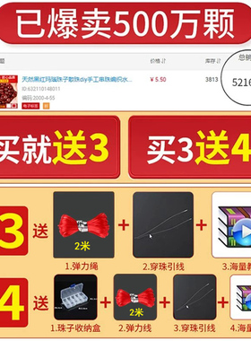 正品天然红玛瑙散珠diy饰品串珠