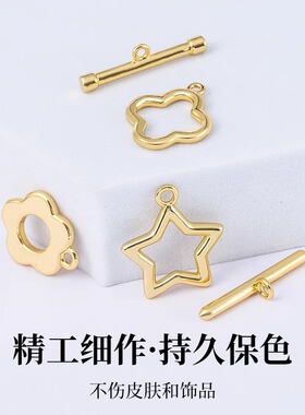 18k包金保色ot扣diy材料扣子接头