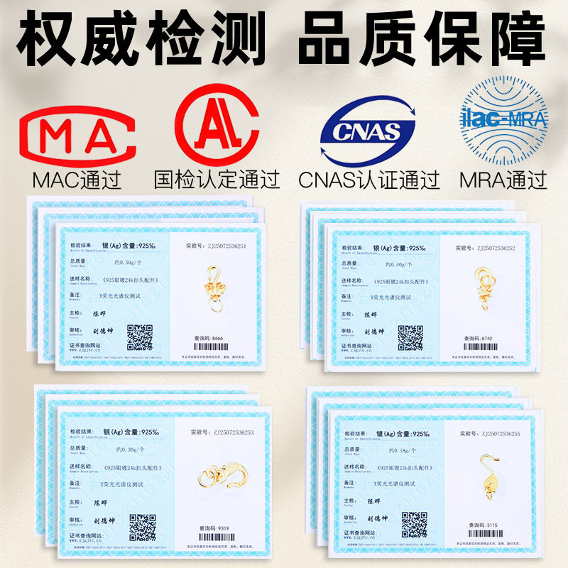S925纯银万能扣头手链项链连接扣包24K金链接扣m扣银饰diy配件,淘宝优惠券,粉丝福利购,淘宝优惠卷