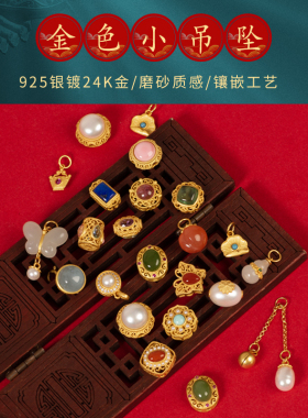 925纯银手串隔珠配件小滴溜吊坠
