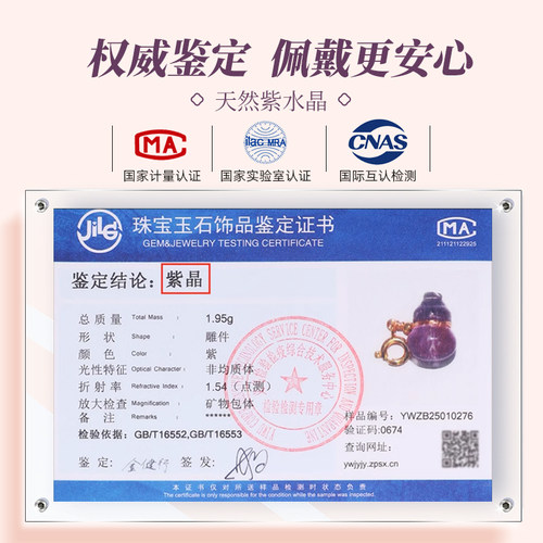 天然紫水晶散珠小滴溜配件吊坠手工串珠手链手串diy材料提溜配珠 - 图1