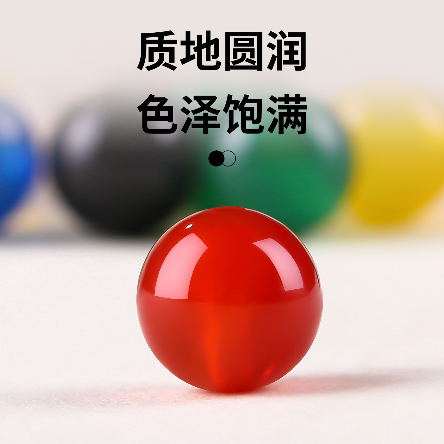 天然真品混彩玛瑙散珠diy配件圆珠手串手链串珠红白色珠子配饰品,淘宝优惠券,粉丝福利购,淘宝优惠卷